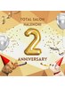 ★レディース【2周年記念】VIOオールオフ + 保湿 ¥8,000→¥5,500