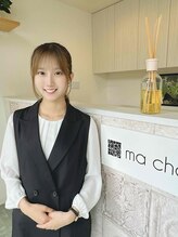 マ シェリ(ma cherie) 長田 葵