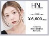 垢抜け&時短メイク☆HBL ハリウッドアイブロウ