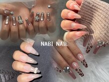 ナビネイル 茨木市店(NABI NAIL)
