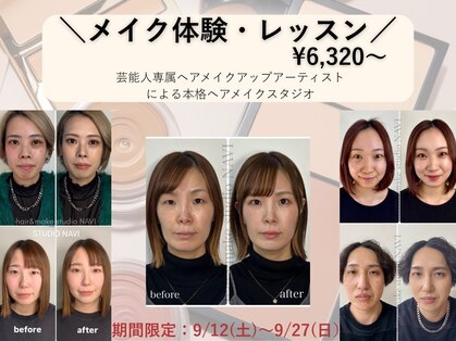 ナビ(NAVI)の写真