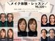 ナビ(NAVI)の写真