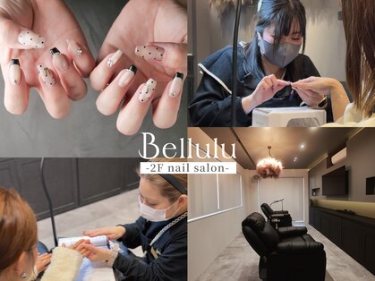 ベルル(Bellulu)の写真