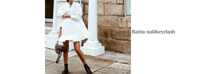 ライリア 川越店(Rairia)のサロンヘッダー