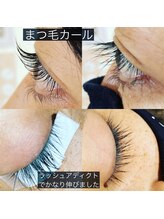 ガナ(GANA)/まつ毛カール