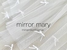 ミラーマリー(mirror mary)