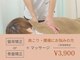 本多鍼灸整骨院なみき院の写真