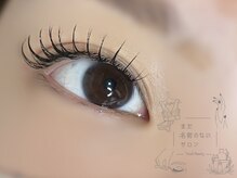 まだ名前のないサロン