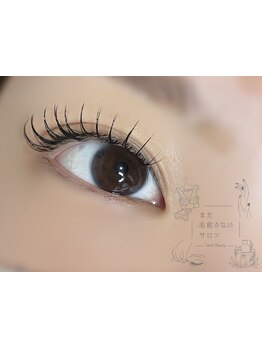 ボリュームのある目元にしたい