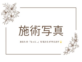 モアビューティ 庚午店(MORE BEAUTY)/