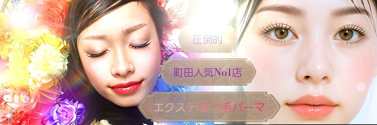 トップ(TOP)のサロンヘッダー