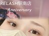 ◇周年祭◇LEDエクステデビュー1000円→500円！