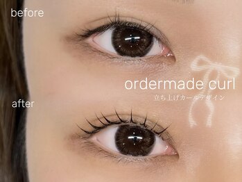 ウル(ulu)/オーダーメイドカール