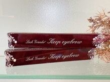 フォンテーヌブロー 鞍月店(Fontaine Brow)/キープアイブロウ