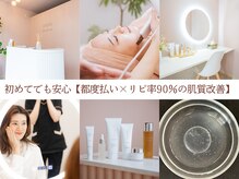 ミュー 豊田店(mieux)