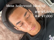 リモア(REMORE)/HBL【ハリウッドブロウリフト】