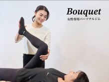 ブーケ ダリア店(Bouquet)