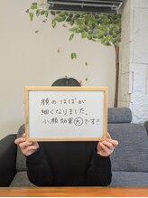 クールラパン(Coeur Lapin)/《お客さまの声》