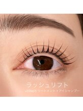 ラグシー 桜木町(RAGCie)/◇ラッシュリフト◇
