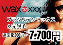 藤川美肌製造所 千早店