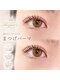 リジュベ 船橋(Rejuve)の写真/ぱっちり垢抜けまつ毛でナチュラル美人に♪【リニューアルOPEN】韓ドル風ちゅるん☆まつげパーマ4500円