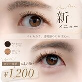 クレア 名取店(CREA)