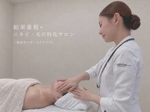 シャルム(Charme)