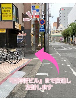 ルニ 草津駅前店(Luni)/南洋軒ビルで左折します♪