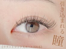 シトリン(Citrine)/フラットマット Lカール 220本