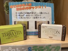 くまのみ整骨院 浦和コルソ院/睡眠の質を上げましょう！