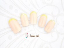 リモアネイル(limore nail)/スキニーフレンチ☆