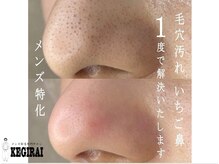 ケギライ アイブロウ 名古屋店(kegirai)