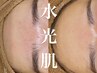 【毛穴｜乾燥｜透明感｜ニキビ】リアボーテ・水分爆弾トリートメント　70分