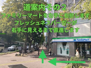 フットルーム プラナ 栄店/道案内その２～矢場町駅より～