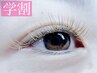 学割U24★ 撮影クーポン ニュアンスカラー100本￥6,000→￥4,500※学生証必須