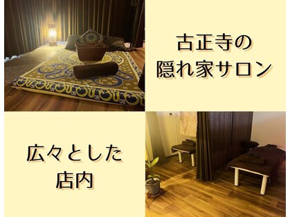 ほぐしの名人 長岡古正寺店の写真