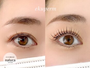 ナルカ(naluca)/【堺市北区】アンドヘルシー