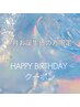 【6月お誕生日の方限定☆】綺麗痩せ応援特別バースデークーポン♪¥7,300