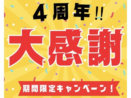 ベア(Bea)の写真