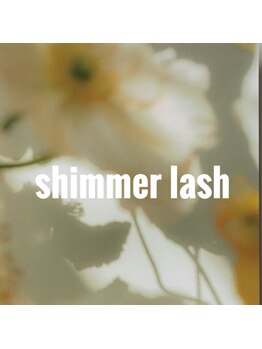 ルーム アイラッシュ(Luum eyelash)/