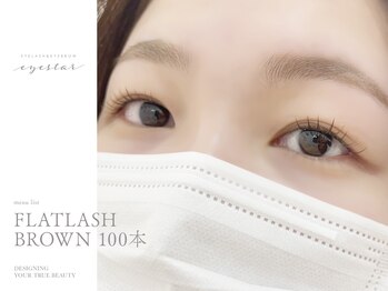 アイスター 大阪梅田店(EYESTAR)/FLATLASH BROWN 100本
