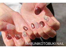 マルニ コトブキ(MARUNI KOTOBUKI)/シンプルコース