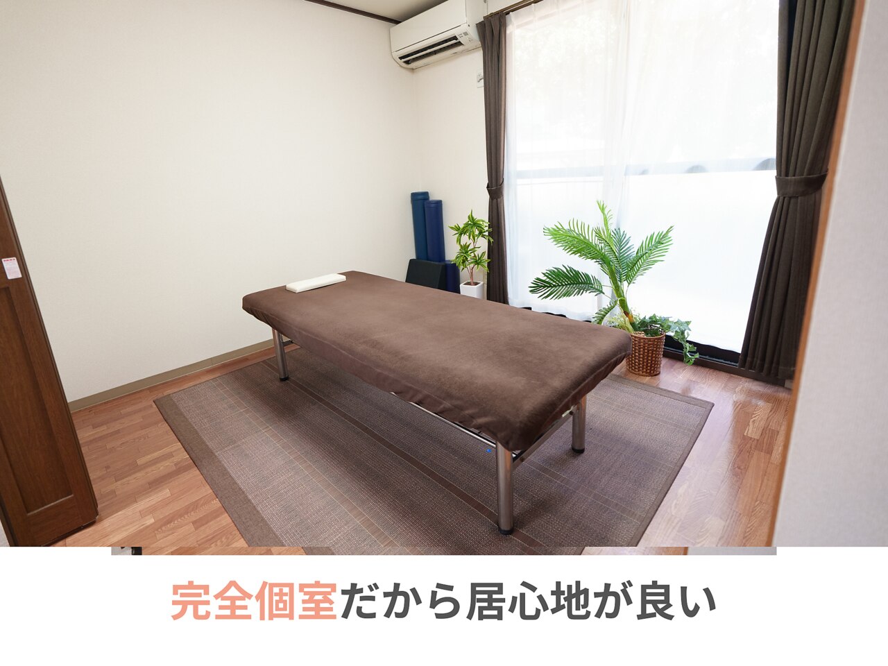 整体院 縁(enishi)｜ホットペッパービューティー