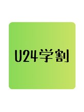 おぜき接骨院 整体院 大垣/学生はすべて半額！