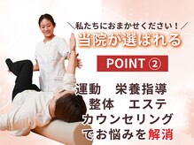 5c整体の雰囲気(人によって異なるお悩みに最適な改善絵ニューを作成いたします!)