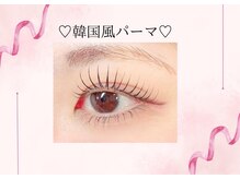 まつげパーマ・まつ毛エクステ・アイブロウ専門店memelu近鉄布施駅前店/韓国アイドル風パーマ♪