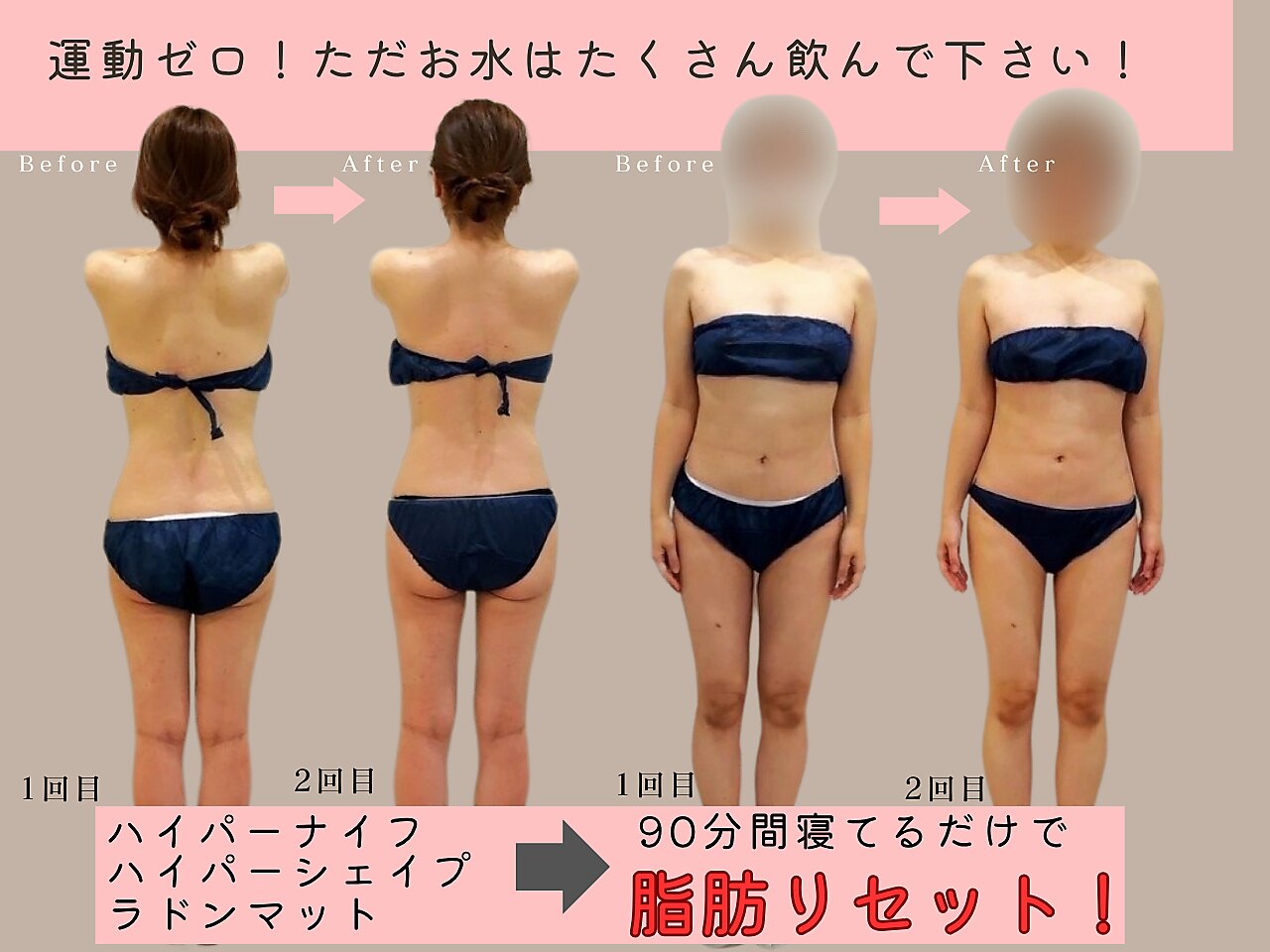 ミラ 札幌店(Mira)｜ホットペッパービューティー