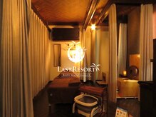 ラストリゾート/ペアでの施術も可能