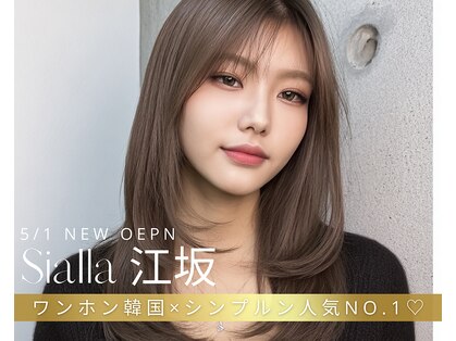 シアイラ 江坂(SiaIla)の写真