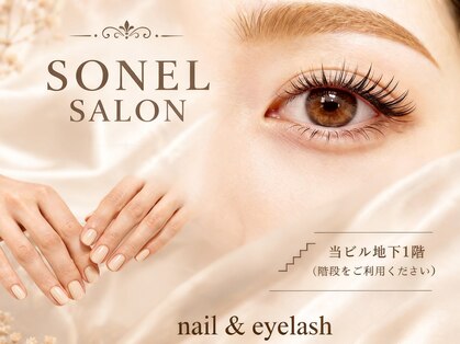 ソネルサロン 駒込店(SONEL SALON)の写真